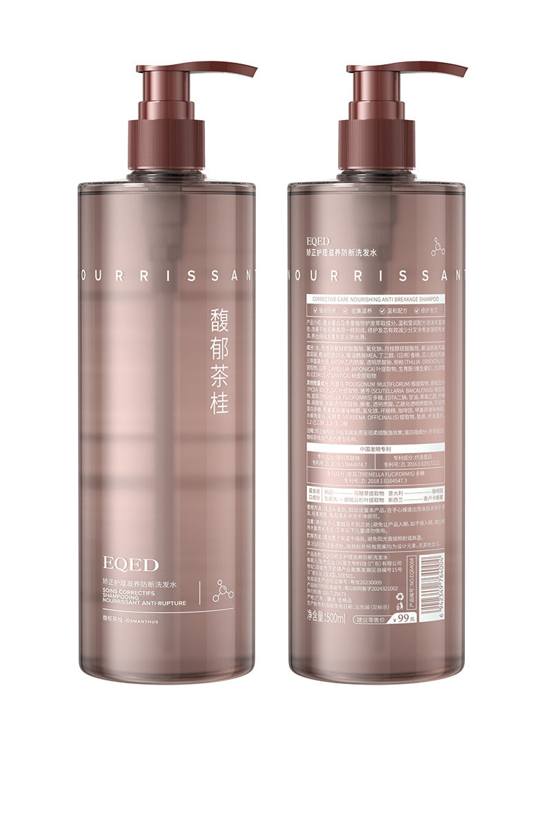 Cross-border foreign trade 5% conditioner, shampoo, hair care wholesale from cross-border manufacturers